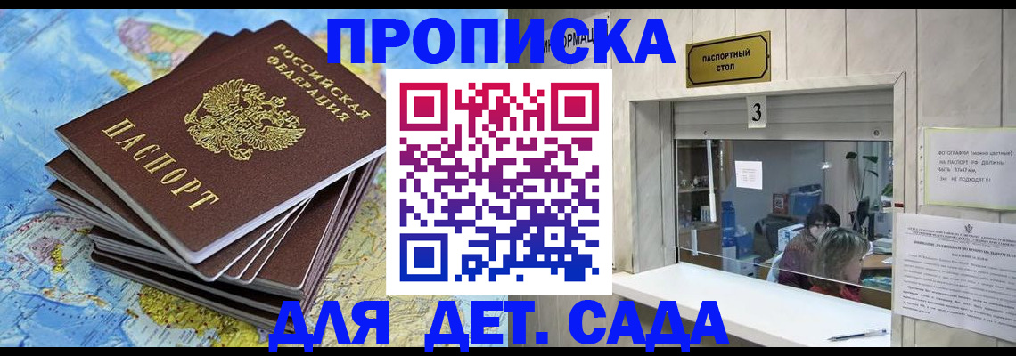 временная регистрация адрес в Красноуфимске