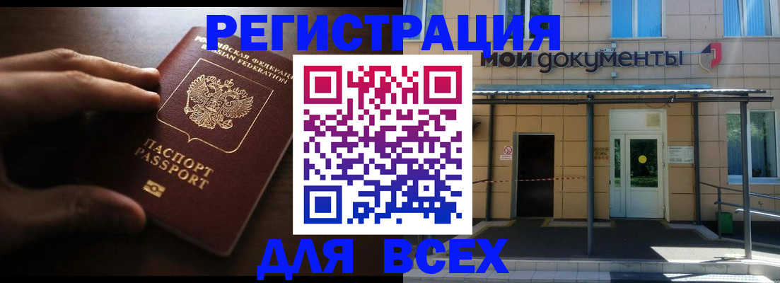 регистрация для дет. сада в Красноуфимске